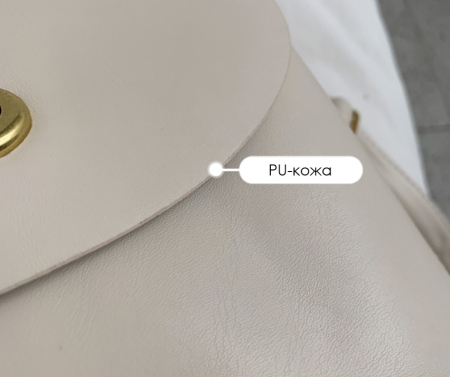 Рюкзак женский минималистический 2060Bags09